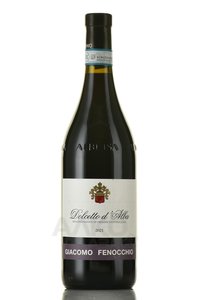 Dolcetto d’Alba - вино Дольчетто д’Альба 0.75 л красное сухое