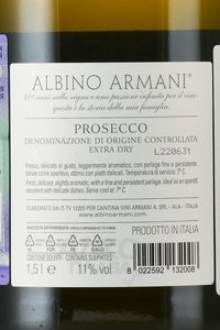 Albino Armani Prosecco - вино игристое Альбино Армани Просекко 1.5 л белое сухое