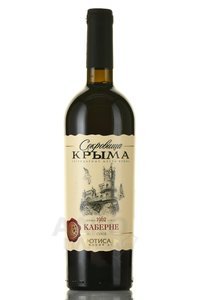 Вино Каберне Сокровища Крыма 0.75 л красное сухое 