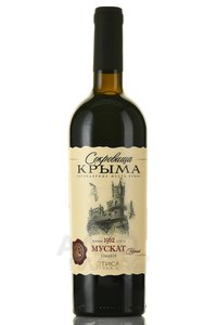 Вино Мускат Черный Сокровища Крыма 0.75 л красное сладкое