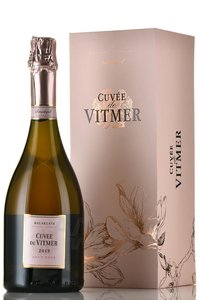 Cuvee de Vitmer - вино игристое Кюве де Витмер 0.75 л брют розовое в п/у