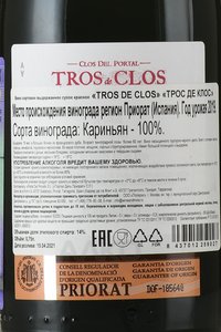 Tros De Clos - вино Трос де Колос 0.75 л красное сухое