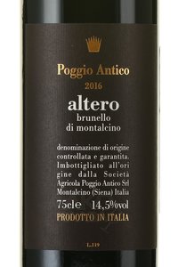 вино Поджо Антико Альтеро Брунелло ди Монтальчино 0.75 л красное сухое этикетка