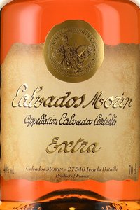 Calvados Morin Extra - кальвадос Морин Экстра 0.7 л