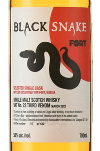 Blackadder Black Snake Single Malt Scotch Whisky - виски Блекаддер Блэк Снейк Сингл Молт Скотч Виски 0.7 л в п/у