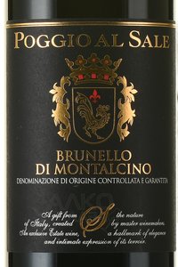 вино Poggio al Sale Brunello di Montalcino 0.75 л красное сухое этикетка