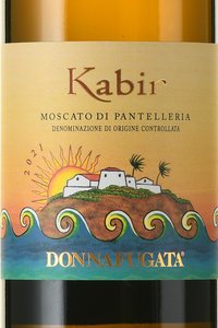 вино Donnafugata Kabir Moscato di Pantelleria 0.75 л белое сладкое этикетка
