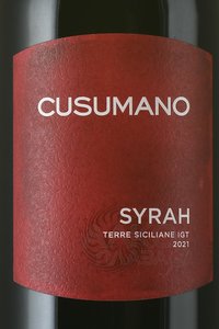 вино Cusumano Sirah 0.75 л этикетка