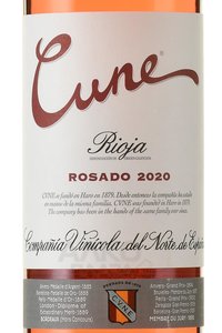 Cune Rosado Rioja DOC - вино Куне Росадо Риоха ДОК 0.75 л сухое розовое