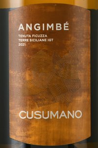 вино Angimbe Terre Siciliane IGT 0.75 л белое сухое 0.75 л белое сухое этикетка