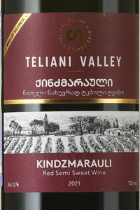вино Teliani Valley Kindzmarauli 0.75 л этикетка