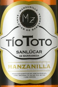 Tio Toto Manzanilla - херес Тио Тото Мансанилья 0.75 л