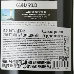 Samaroli Ardenistle - виски Самароли Арденисл 0.7 л в п/у