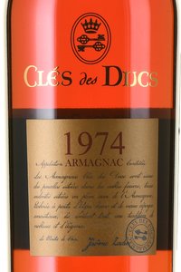 Cles des Ducs - арманьяк Кле де Дюк 1974 год 0.7 л в п/у