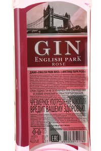 Gin English Park Rose - джин Инглиш Парк Розе 0.5 л