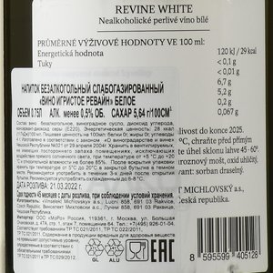 Vinselekt Michlovsky Revine White No Alcohol - безалкогольное игристое вино Ревайн Белое 0.75 л