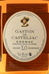 Gaston de Casteljac XO - коньяк Гастон де Кастельжак ХО графин 0.7 л в д/у