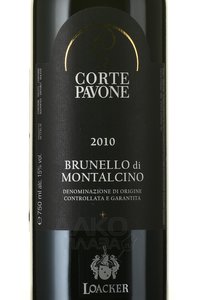 вино Корте Павоне Брунелло ди Монтальчино 0.75 л красное сухое этикетка