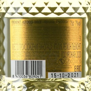Freixenet Asti DOCG - вино игристое Фрешенет Асти DOCG 0.75 л белое сладкое