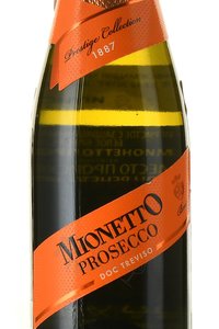 Mionetto Prosecco Treviso Brut - вино игристое Мионетто Просекко Тревизо Брют 0.2 л белое брют