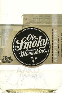 Ole Smoky White Lightnin Moonshine - водка Оле Смоуки Уайт Лайтнин Муншайн 0.75 л