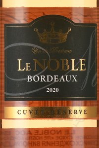 Caves de Rauzan Le Noble Bordeaux AOC - вино Кав де Розан Ле Нобль Бордо АОС 0.75 л сухое розовое