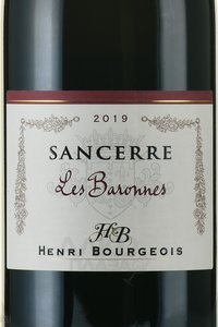 Sancerre Les Baronnes Rouge - вино Сансер ле Барон Руж 0.75 л красное сухое