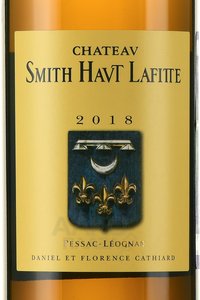 Chateau Smith Haut Lafitte Pessac-Leognan Blanc - вино Шато Смит О-Лафит Пессак-Леоньян Блан 0.75 л белое сухое