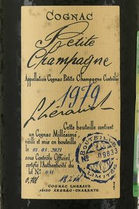 Lheraud Cognac Petite Champagne 1979 - коньяк Леро Птит Шампань 1979 года 0.7 л