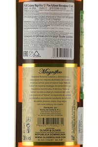 Rum Cubaney Magnifco 12 years - ром Кубаней Магнифико 12 лет в п/у 0.7 л