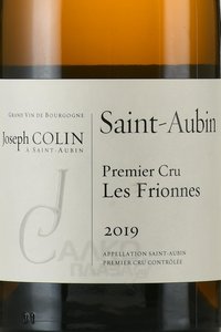 Saint-Aubin 1er Cru Joseph Colin Les Friones - вино Сент-Обен Премье Крю Жозеф Колин Ле Фрионн 0.75 л белое сухое