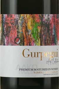 Gurpegui Art Collection Premium Matured Winery - вино Гурпеги Арт Коллекшн Премиум Мэтьюред ин Вайнери 0.75 л красное сухое