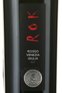 Rok Rosso Pradio - вино Рок Россо Прадио 0.75 л красное сухое