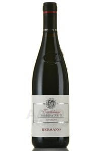 Bersano Costalunga Barbera d Asti - вино Берсано Косталунга Барбера д Асти 0.75 л красное сухое