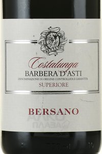вино Bersano Costalunga Barbera d Asti 0.75 л этикетка