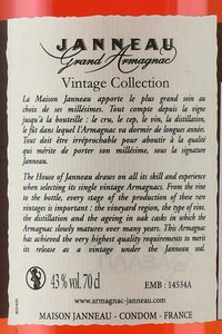 Janneau Vintage Collection - арманьяк Жанно Винтажная Коллекция 1964 год 0.7 л в д/у