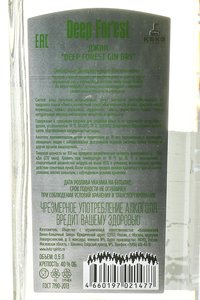 Deep Forest Gin Dry - Дип Форест Джин Драй 0.5 л Прозрачный