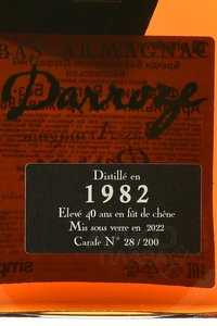 Bas-Armagnac Darroze Unique Collection - арманьяк Баз-Арманьяк Дарроз Уник Коллексьон 1982 года 0.7 л в п/у декантер