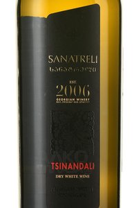 Вино Цинандали Санатрели 0.75 л белое сухое этикетка