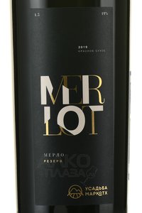 Вино Усадьба Маркотх Мерло резерв 2019 год 1.5 л красное сухое этикетка