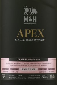 M & H Apex Single Cask Desert Wine Cask - виски Эм энд Эйч Апекс Сингл Каск Дессерт Вайн Каск 0.7 л в п/у