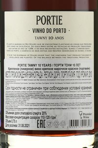 Portie Tawny 10 Anos - портвейн Порти Тони 10 лет 0.75 л