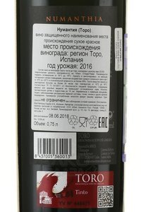 Numanthia Toro - вино Нумантия Торо 0.75 л красное сухое