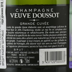 Champagne Veuve Doussot Grande Cuvee - шампанское Шампань Вёв Дуссо Гран Кюве 0.75 л белое брют