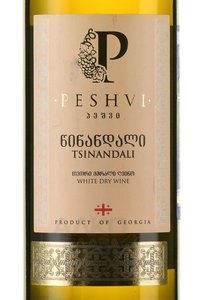 Peshvi Tsinandali - вино Цинандали серия Пешви 0.75 л белое сухое