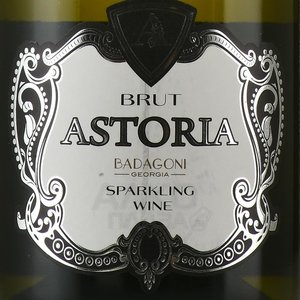Badagoni Astoria Brut - вино игристое Бадагони Брют серия Астория 0.75 л белое брют