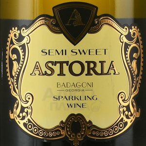 Badagoni Astoria - вино игристое Бадагони серия Астория 0.75 л белое полусладкое