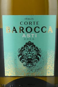 Corte Barocca Asti Spumante DOCG - вино игристое Корте Барокка Асти Спуманте ДОКГ 0.75 л белое сладкое