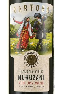 Gartoba Mukuzani - вино Мукузани серия Гартоба 0.75 л красное сухое