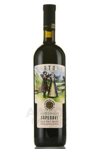 Gartoba Saperavi - вино Саперави Гартоба 0.75 л красное сухое